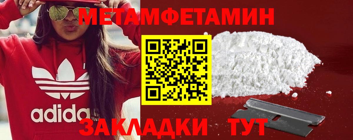 АМФЕТАМИН  Amphetamine Розовый  Вход с VPN  Семилуки 