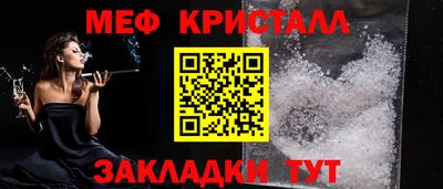 mix Обнинск