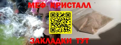 твердый Новодвинск