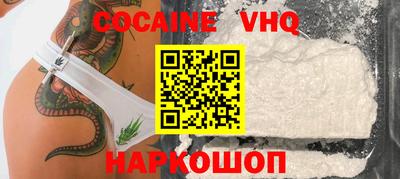 твердый Новодвинск
