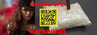 а пвп мука Новокубанск