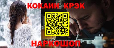 а пвп мука Новокубанск