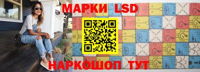 таблы Новозыбков