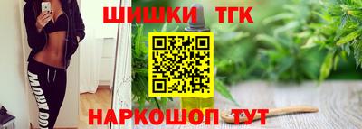 таблы Новозыбков