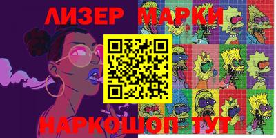 mix Обнинск