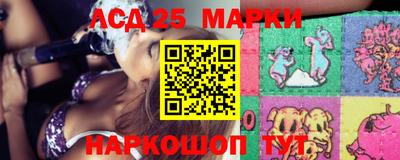 таблы Новозыбков