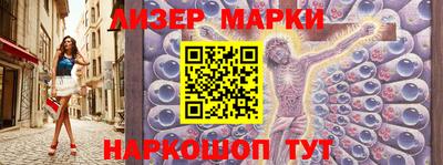таблы Новозыбков