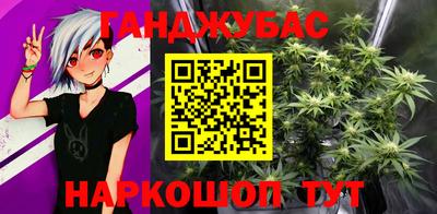 таблы Новозыбков