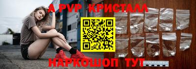 таблы Новозыбков