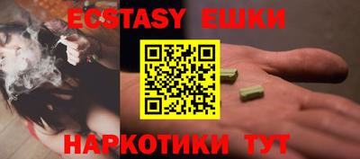а пвп мука Новокубанск