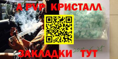 таблы Новозыбков