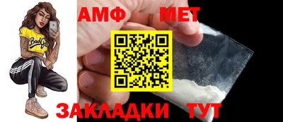 таблы Новозыбков