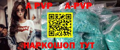 таблы Новозыбков