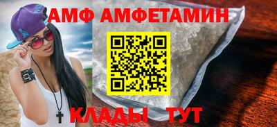 таблы Новозыбков