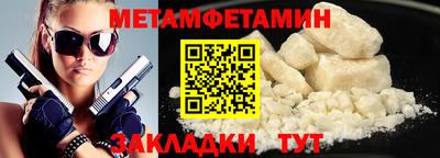 а пвп мука Новокубанск