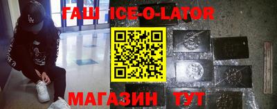 таблы Новозыбков