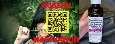 таблы Новозыбков