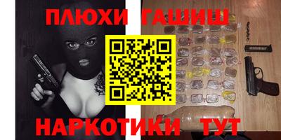 а пвп мука Новокубанск