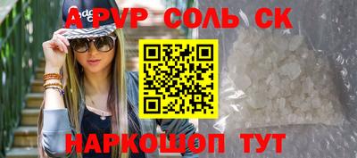 трава Нягань