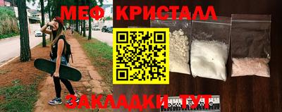 mix Обнинск