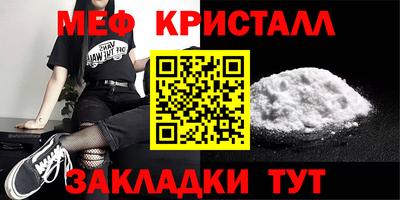 таблы Новозыбков