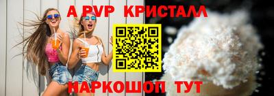 твердый Новодвинск