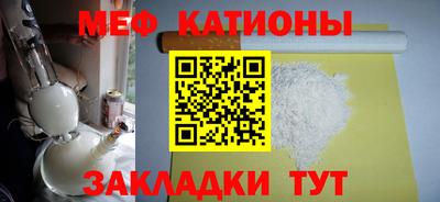 а пвп мука Новокубанск
