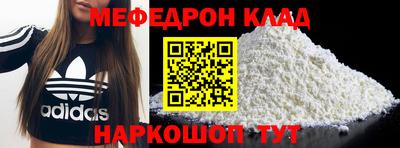 твердый Новодвинск