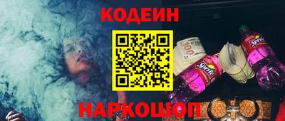 таблы Новозыбков