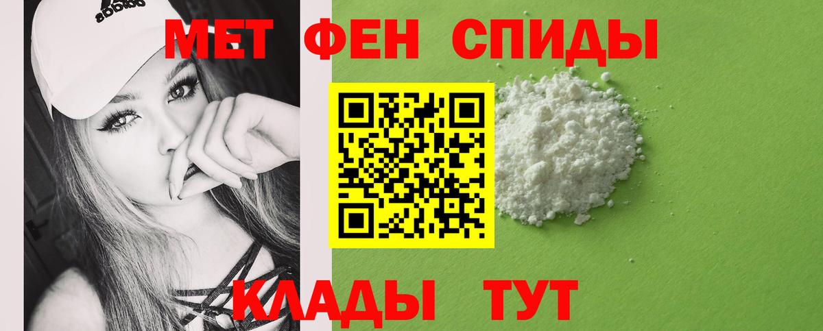 Семилуки  Метамфетамин  Вход с VPN  Первитин пудра 
