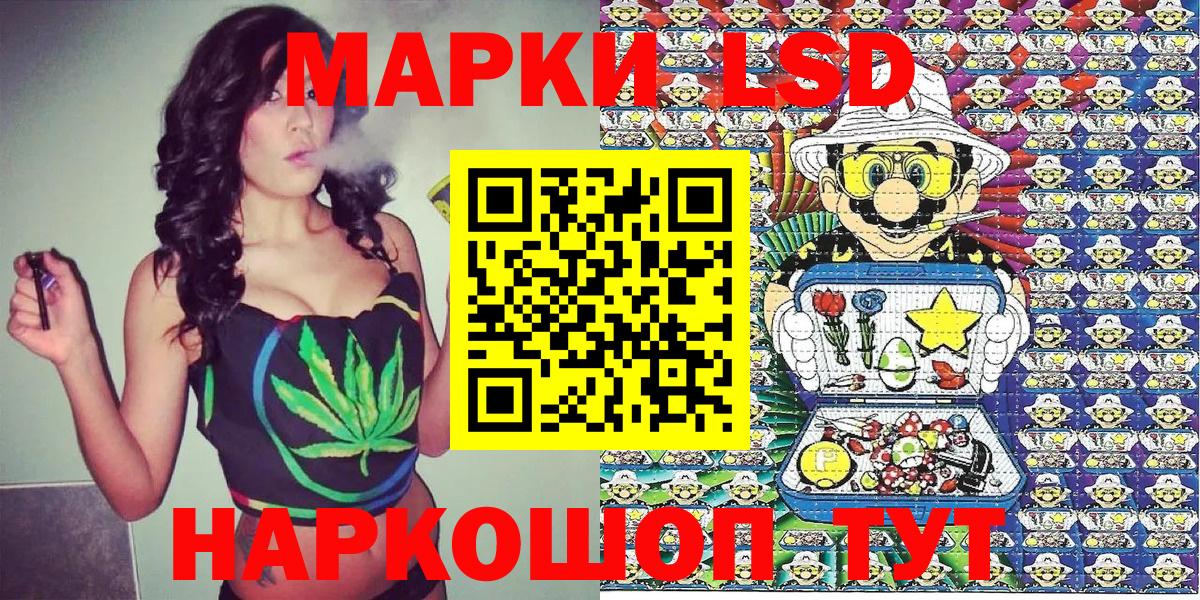 Наркотические марки 1500мкг Семилуки